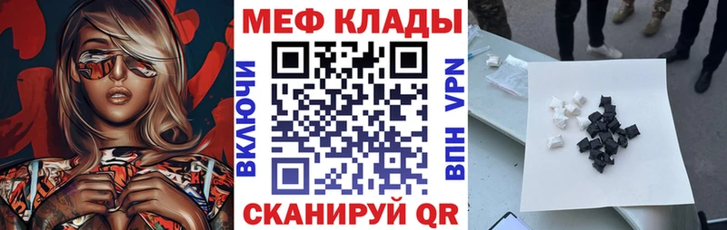 Купить наркоту Анжеро-Судженск Бутират Меф мяу мяу А ПВП ГАШ Кокаин Канабис