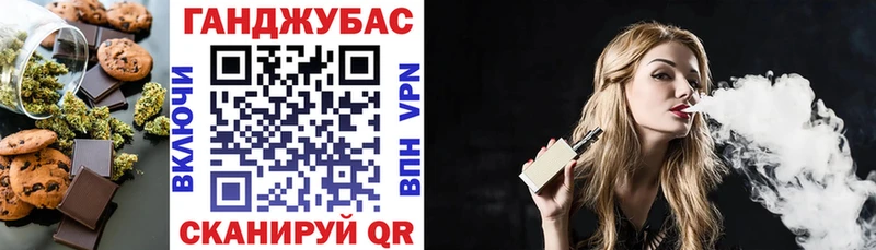 Печенье с ТГК марихуана  Анжеро-Судженск 