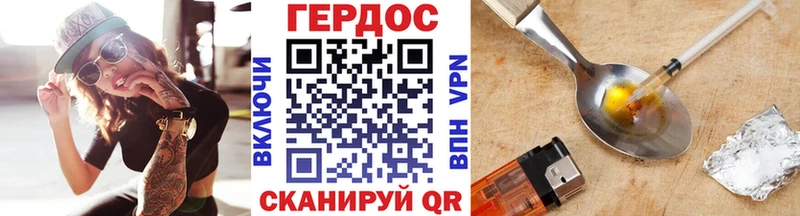 ГЕРОИН гречка  Анжеро-Судженск 