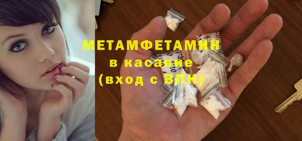 метамфетамин Пересвет