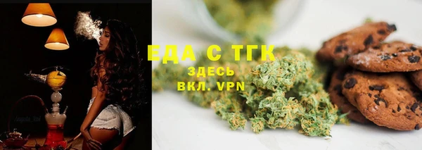 гидропоника Алзамай