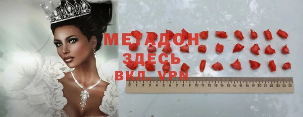 гидра Алексеевка