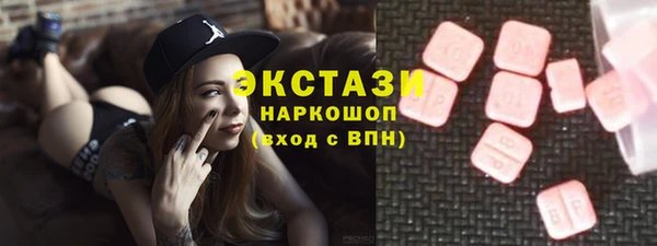эйфоретик Алексин