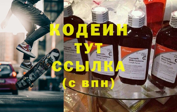 эйфоретик Алексин