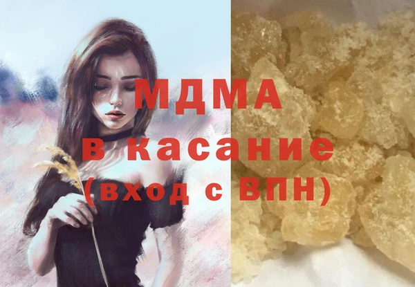 гидра Алексеевка