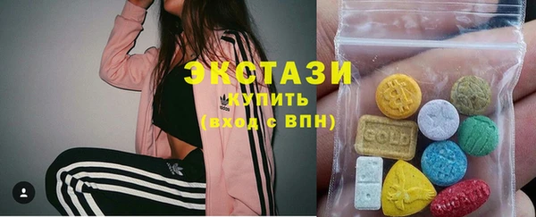 эйфоретик Алексин
