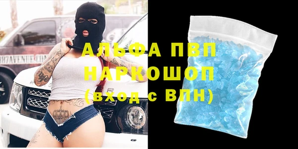 эйфоретик Алексин