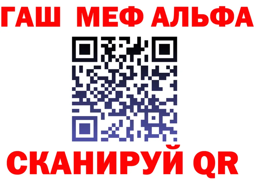 Продажа наркотиков  состав Анжеро-Судженск