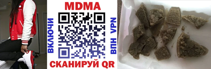 МДМА кристаллы  shop формула  Анжеро-Судженск 
