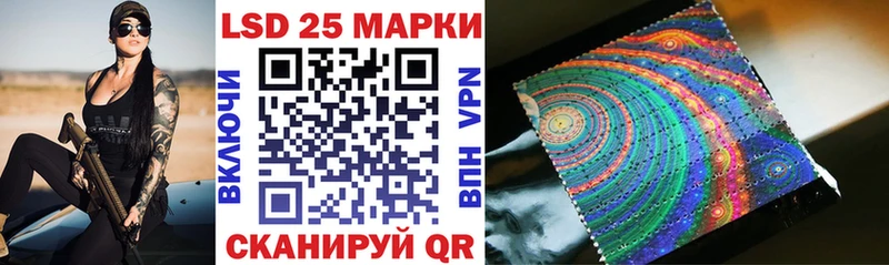 Марки 25I-NBOMe 1,8мг  blacksprut зеркало  Анжеро-Судженск  цена  