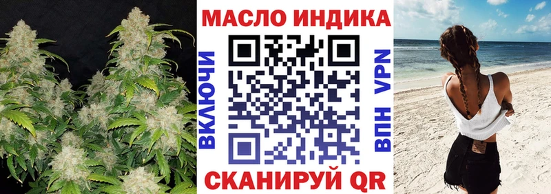 ТГК концентрат  hydra как войти  Анжеро-Судженск 